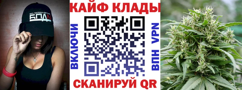 Все наркотики Боровск АМФЕТАМИН  МЕФ  ГАШ  СОЛЬ  Псилоцибиновые грибы  COCAIN  Марихуана 