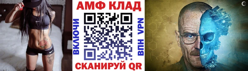 АМФ Розовый  Боровск 
