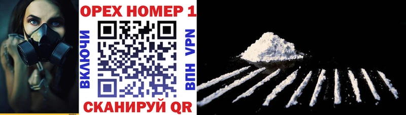 сколько стоит  Боровск  COCAIN 97% 