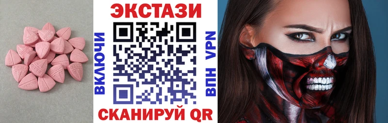 сколько стоит  нарко площадка состав  Ecstasy ешки  Боровск 