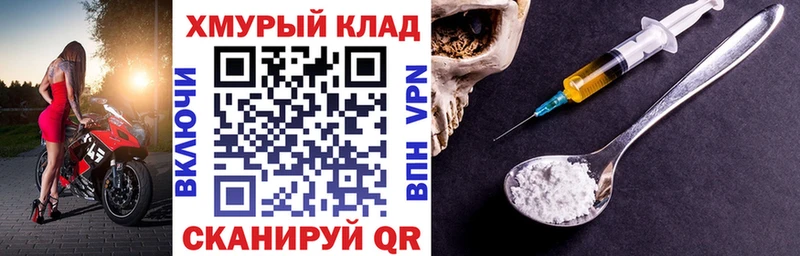 ГЕРОИН афганец  Боровск 