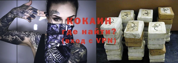 COCAINE Алзамай