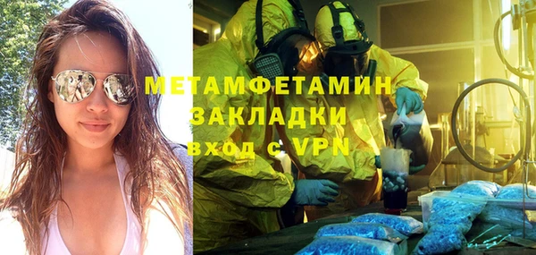 спиды Саяногорск