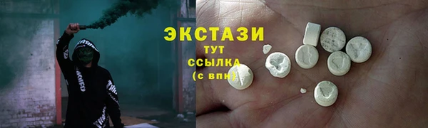 ECSTASY Алексин
