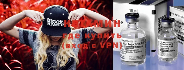 соль курить ск Абаза