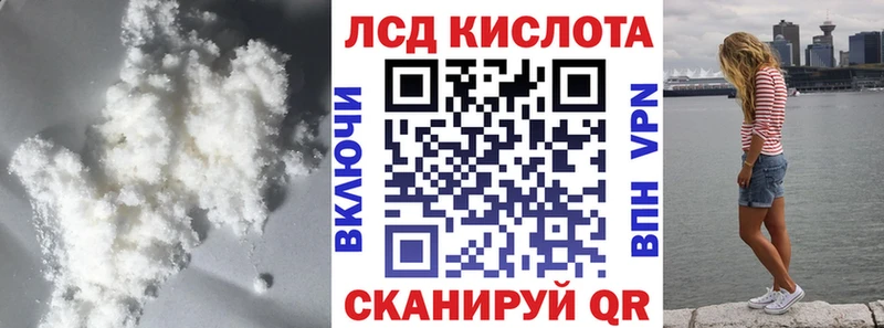 Лсд 25 экстази кислота  Боровск 