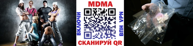 мега сайт  Боровск  МДМА молли 