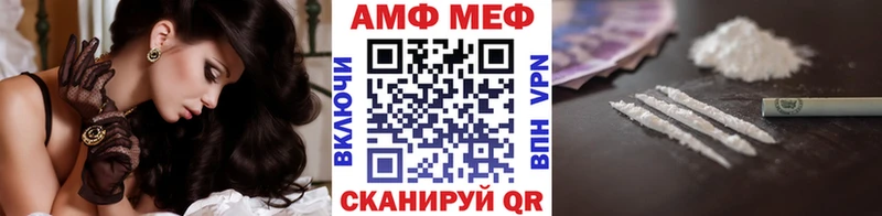 МЕТАМФЕТАМИН кристалл  Боровск 