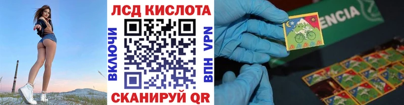 купить наркоту Боровск Марки 25I-NBOMe 1,5мг