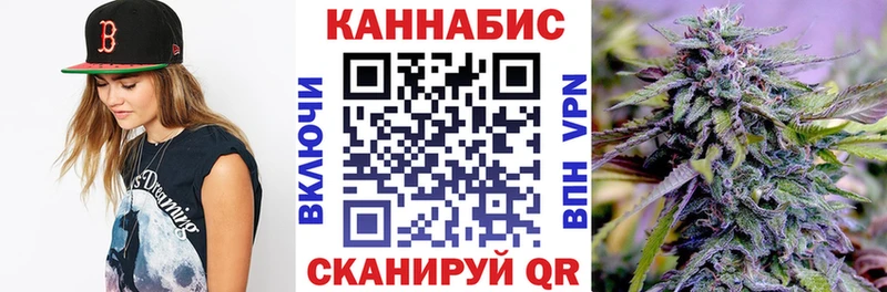 МАРИХУАНА планчик  mega ссылки  Боровск 